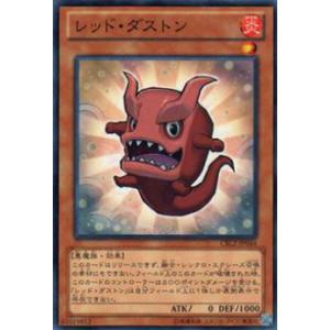 遊戯王 TW03-JP064 影霊翼騎 ウェンディクルフ (日本語版 シークレット