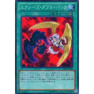 RRR仕様】ヴァンガード DZ-SS18/011R ゴッドキャッチ (TDR) スペシャル