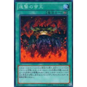 遊戯王 超希少 日本語版 レッドデーモンズドラゴン/バスター 公式プレイマット 遊戯王 超希少 日本語版 レッドデーモンズドラゴン/バスター 公式