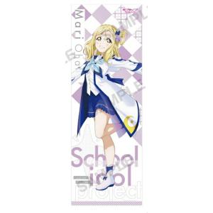 09.小原鞠莉 (New Romantic Sailors衣装ver.)】 ラブライブ
