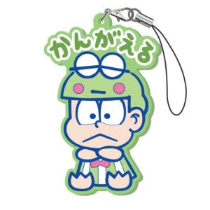 サンリオ スタンプの商品一覧 通販 Yahoo ショッピング