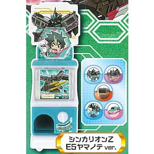 おねむたん 僕のヒーローアカデミア [5.切島鋭児郎]【 ネコポス不可