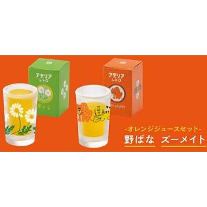 【オレンジジュースセット(野ばな、ズーメイト)】...の商品画像