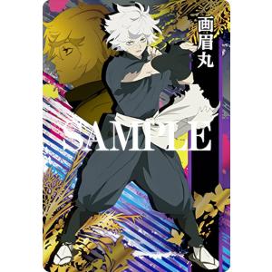 包丁藤四郎】 刀剣乱舞-ONLINE- 缶バッジコレクション(内番) Vol.5