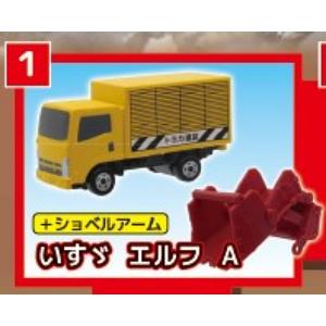 いすゞ ギガ フルトレーラーダンプ】ポケットトミカ はたらく!建設現場