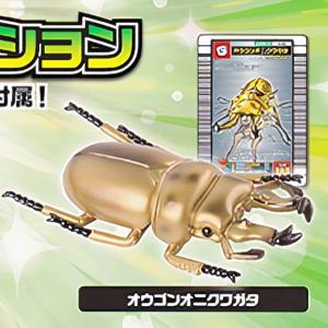 タランドゥスツヤクワガタ】 甲虫王者ムシキング ANNIVERSARY