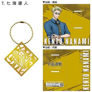 七海建人＆禪院真希 (ノーマル) 】呪術廻戦 第2期 ぱしゃこれ クリア