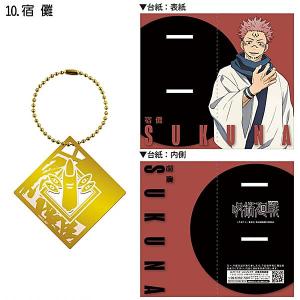 ANIPLEX（アニプレックス） 缶バッジ 我妻善逸『劇場版「鬼滅の刃