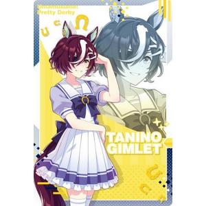 P021.ダイタクヘリオス】 ウマ娘 プリティーダービー Season 2 メタル