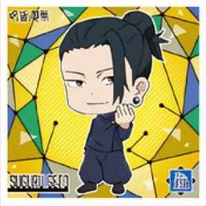 劇場版 呪術廻戦0 メタルカードコレクション メタカ 夏油傑 カードダスドットコム 公式サイト | 商品情報 - 劇場版 呪術廻戦