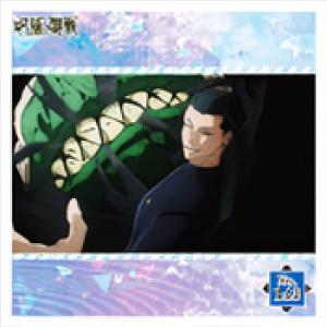 13/15 パラレルC] GEM-11 伏黒 甚爾 (スペシャルインサートカード/GEM