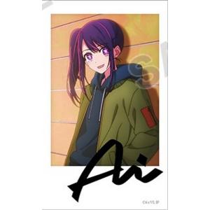 星野アイ(N)】【推しの子】 ミニブロマイドコレクション アイ