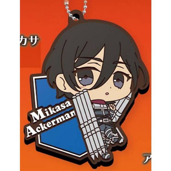 【ミカサ】進撃の巨人 The Final Season ちびっつ!ラバーボールチェーン