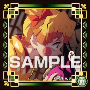 【S.56 善子 (スートーリーシール) 】 鬼滅の刃 シール烈伝3