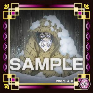 【S.67 堕姫＆妓夫太郎 (スートーリーシール) 】 鬼滅の刃 シール烈伝3