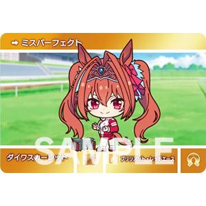 【U2017 ダイワスカーレット (N ノーマル...の商品画像