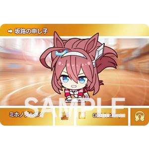 【U2030 ミホノブルボン (N ノーマル) ...の商品画像