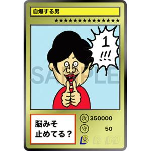 【裂かずに食べる彼 (SR スーパーレア) 】 田津原理音 バトリオンモンスターズカード 裂かずに食べる彼 (SR スーパーレア) 】 田津原理音 バトリオン