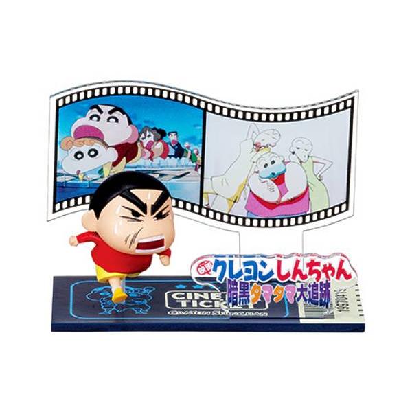 【2.暗黒タマタマ大追跡】 クレヨンしんちゃん 走る!しんちゃんムービーコレクション