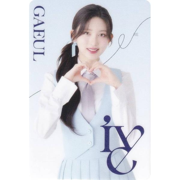 【N-02 ガウル (ノーマル) 】 アイヴ IVE FROM STARSHIP ENTERTAIN...