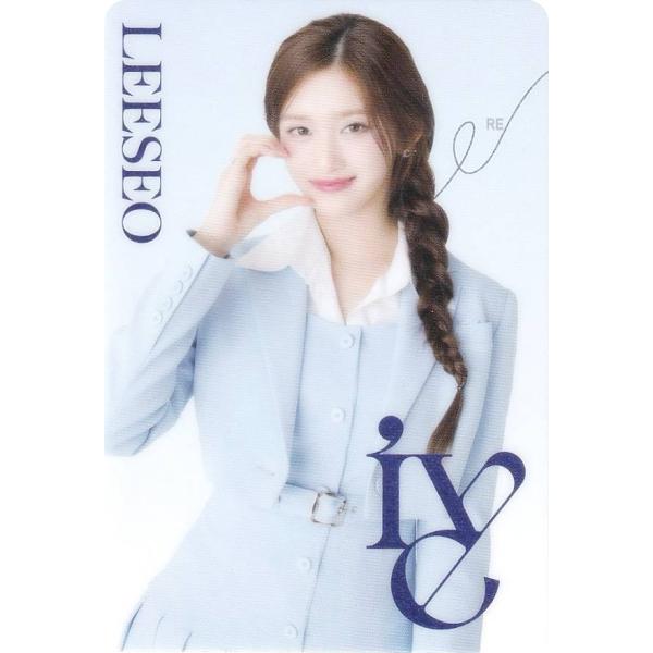 【N-06 イソ (ノーマル) 】 アイヴ IVE FROM STARSHIP ENTERTAINM...