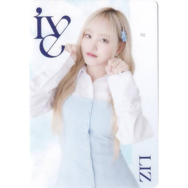 【N-17 リズ (ノーマル) 】 アイヴ IVE FROM STARSHIP ENTERTAINM...