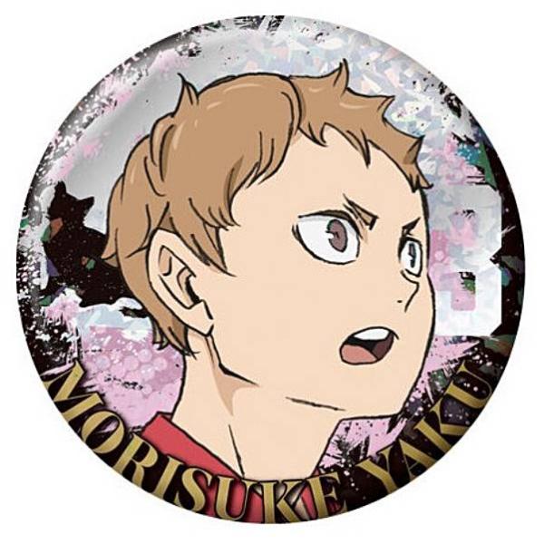 【No.13 夜久衛輔】劇場版ハイキュー!! ゴミ捨て場の決戦 缶バッジビスケット ※缶バッジのみ