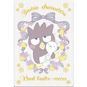 No.24 ARIA≠中島颯太 (FANTASTICS)】BATTLE OF TOKYO ツイン