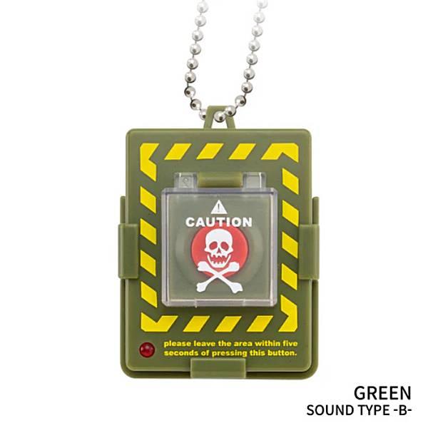 【GREEN SOUND TYPE -B-】情熱プロダクト:自爆ボタン
