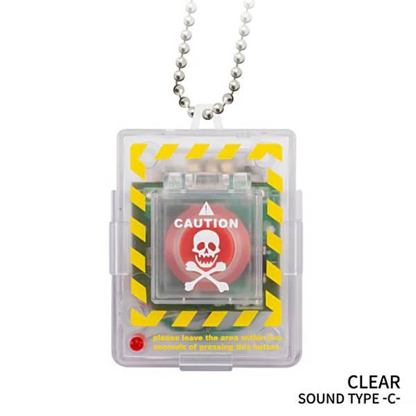 【CLEAR SOUND TYPE -C-】情熱プロダクト:自爆ボタン