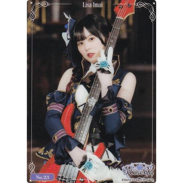 【No.23 今井リサ：中島由貴】 ブシロード トレーディングカード コレクションクリア BanG ...