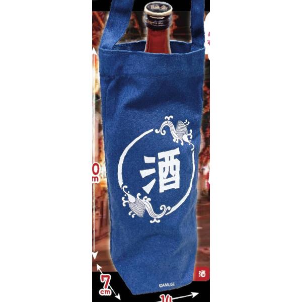 【酒】よいどれボトルトートはしご酒