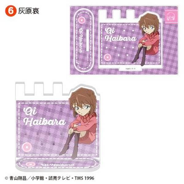 【6.灰原哀】名探偵コナン アクリルアクセサリースタンド
