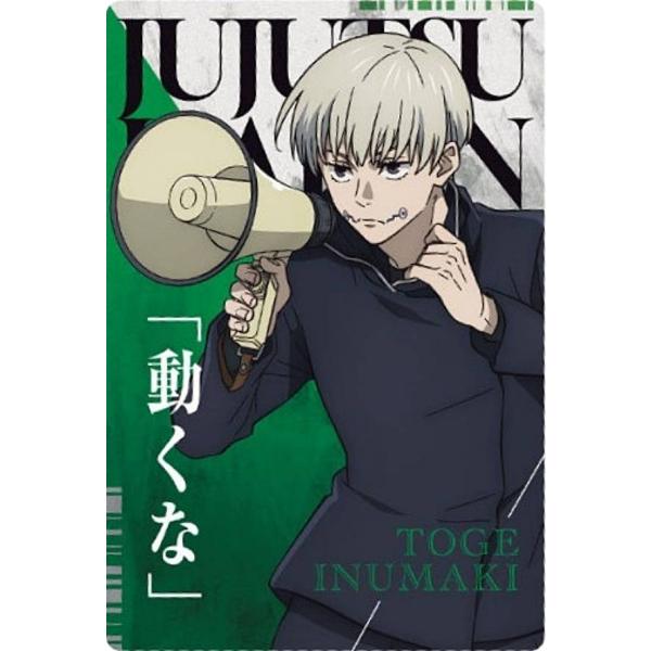 【6-05 狗巻棘 (N ノーマルカード) 】呪術廻戦ウエハース6