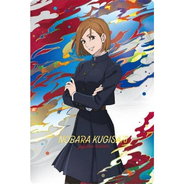 【[箔押し仕様] 6-19 釘崎野薔薇 (R レアカード) 】呪術廻戦ウエハース6