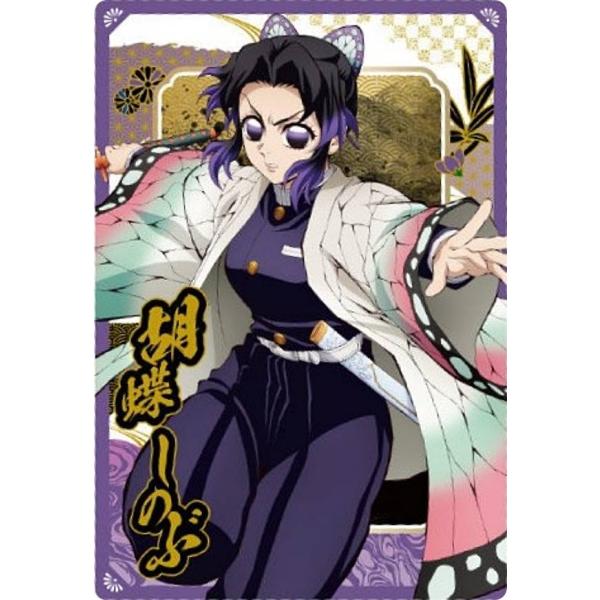 【W10-07 胡蝶しのぶ (N ノーマル/キャラクターカード) 】鬼滅の刃ウエハース10