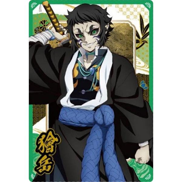 【W10-18 獪岳 (N ノーマル/キャラクターカード) 】鬼滅の刃ウエハース10