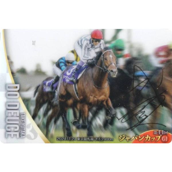 【[金色箔押し仕様] No.3-027.ドウデュース 第44回ジャパンカップGI】サラブレッドホース...