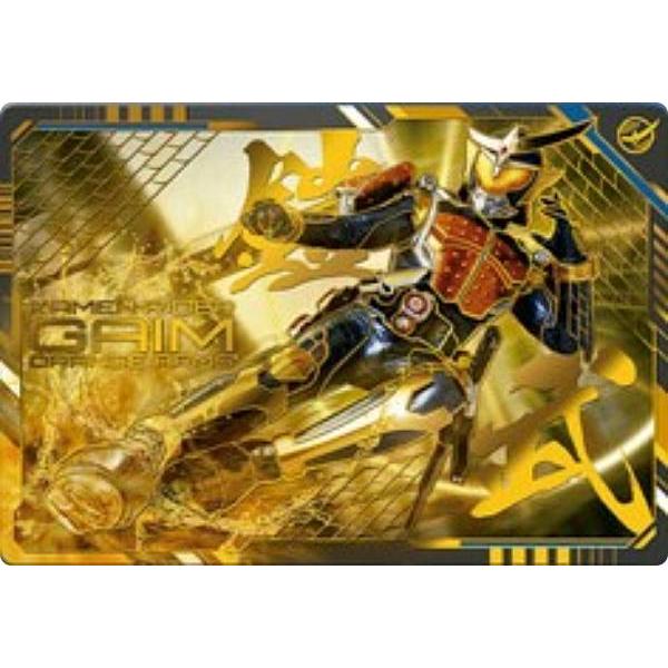 【[箔押し仕様] SCD-KR2-25 仮面ライダー鎧武 オレンジアームズ】スクラッチカードダス 仮...