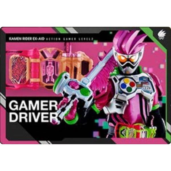 【SCD-KR2-43 ゲーマドライバー/仮面ライダーエグゼイド】スクラッチカードダス 仮面ライダー...