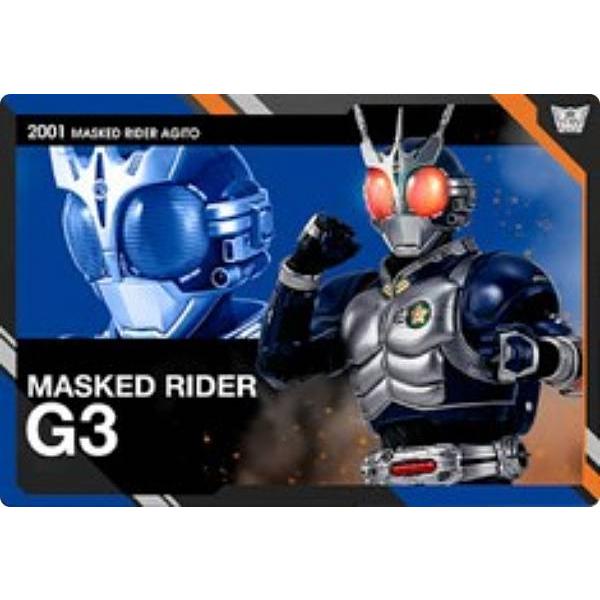 【SCD-KR2-60 仮面ライダーG3】スクラッチカードダス 仮面ライダーシリーズ Vol.2