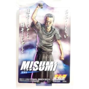 【G賞 ミスミ (ACLLECT 北斗の拳 世紀末の章) 】 一番くじ 北斗の拳 FIST OF THE NORTH STAR 【中古】