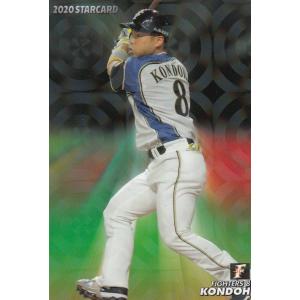 金箔サイン】プロ野球チップス2026 第1弾 S-13 森下翔太 (阪神/スター