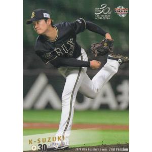 No.07 葛葉】にじさんじ ウエハース : トレカショップ LEAD. - 通販