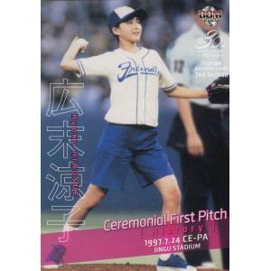 熊切あさ美/タレント】2025 BBM ベースボールカード 2ndバージョン