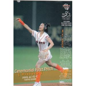 BBM アイドリング!!! オフィシャルトレーディングカードング!!!2015