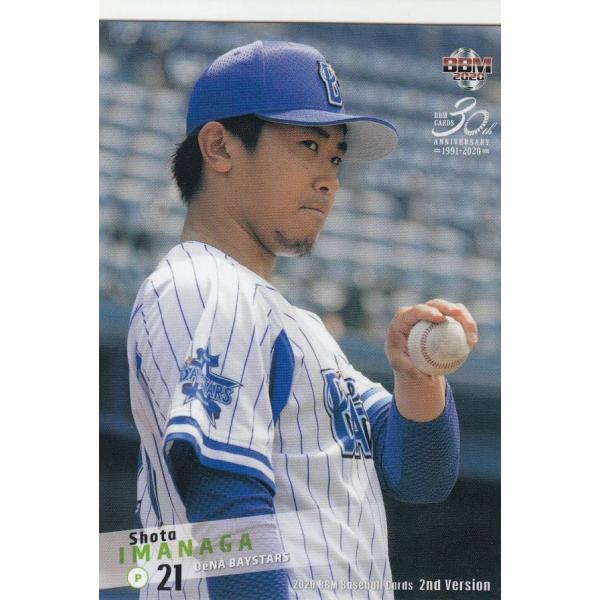 【写真違いver.】BBM 2020 480 今永昇太 横浜DeNAベイスターズ (レギュラーカード...