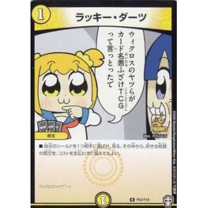 デュエマ コロコロ 付録の商品一覧 通販 Yahoo ショッピング