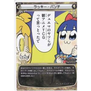 デュエルマスターズ P53/Y19 ラッキー・ダーツ (R レア) コロコロ