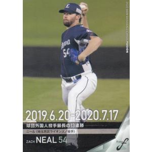 BBM ベースボールカード 18 ニール （西） (レギュラーカード/記録の殿堂) FUSION 2020｜lead-netstore